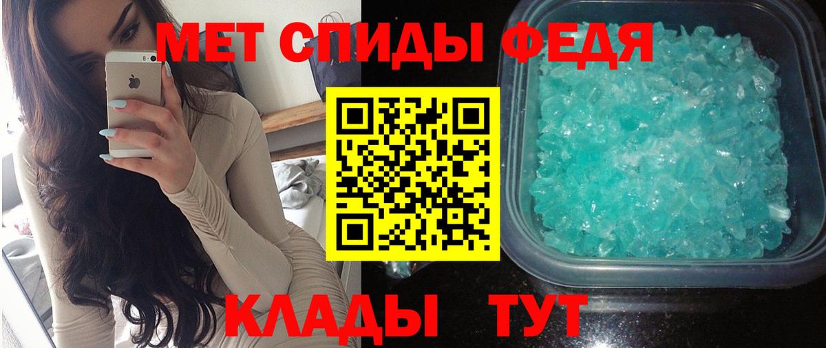 АМФ Розовый Всеволожск