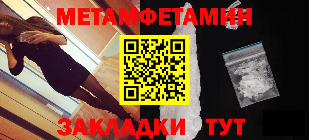 Всеволожск  Амфетамин VHQ  Амфетамин  Вход с VPN 