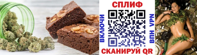 купить наркоту  Всеволожск  Canna-Cookies марихуана 