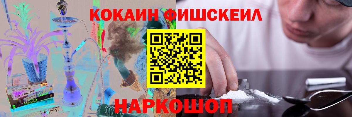 Cocaine Колумбийский Всеволожск