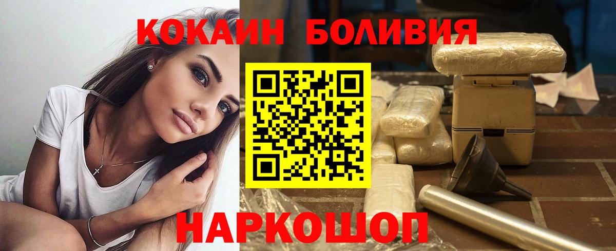 COCAIN  Кокаин 97%  КОКАИН 98%  Вход с VPN  Всеволожск 