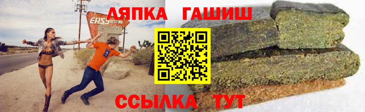 ГАШ индика сатива  Гашиш VHQ  Вход с VPN  Всеволожск 