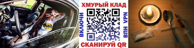 Героин Афган кракен как войти Всеволожск