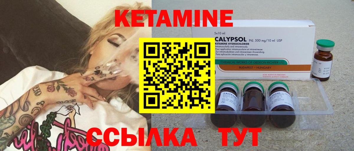 Всеволожск  гидра   Вход с VPN  Кетамин ketamine  КЕТАМИН ketamine 
