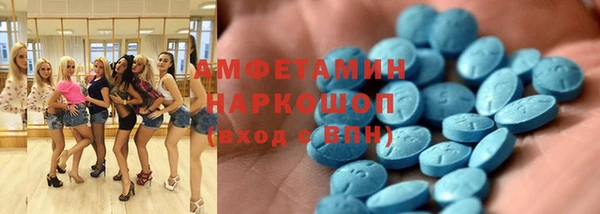 Альфа ПВП Алзамай