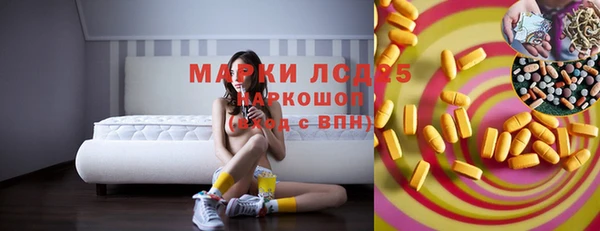 мескалин Дрезна