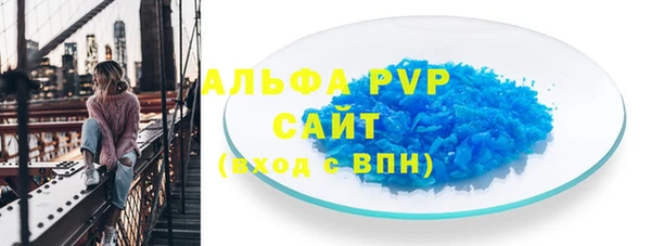 Альфа ПВП Алзамай