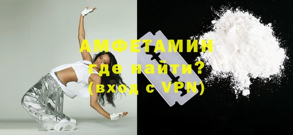 Альфа ПВП Алзамай