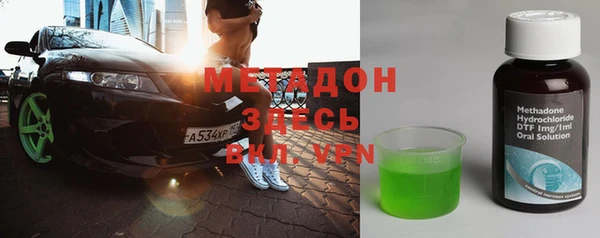 ГАЛЛЮЦИНОГЕННЫЕ ГРИБЫ Алексин
