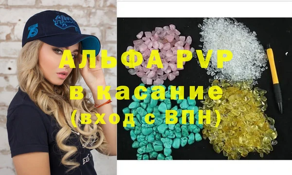 винт Алексеевка