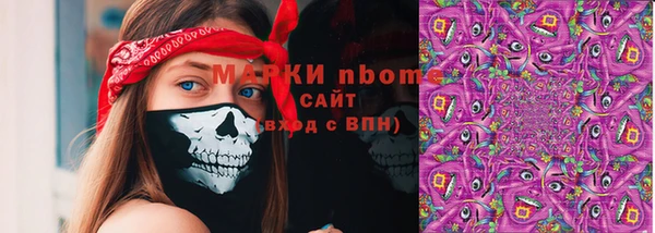 Альфа ПВП Алзамай
