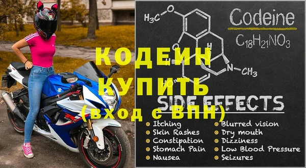 винт Алексеевка