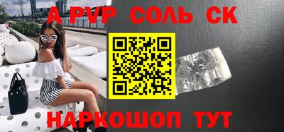 трава Аргун