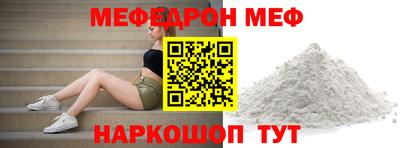 MESCALINE Апрелевка
