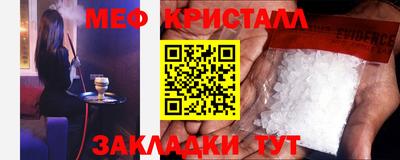 MESCALINE Апрелевка