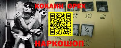 трава Аргун