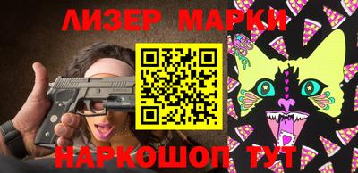 ALPHA PVP Апшеронск