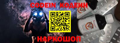 трава Аргун
