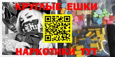 трава Аргун
