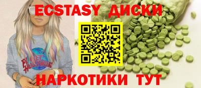 MESCALINE Апрелевка