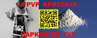 MESCALINE Апрелевка
