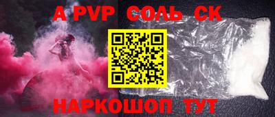 трава Аргун