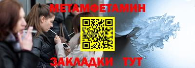 трава Аргун