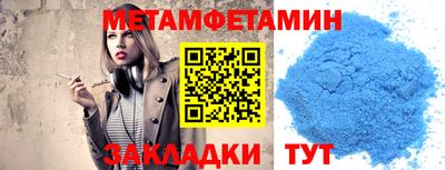 трава Аргун