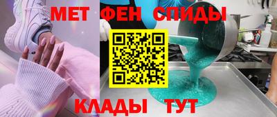 трава Аргун
