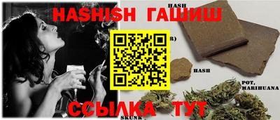 трава Аргун