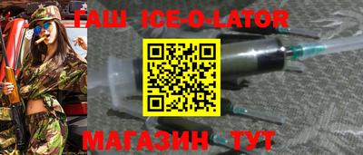мет Балашиха