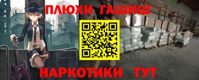 мефедрон мука Волжский
