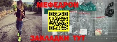 MESCALINE Апрелевка