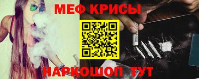 трава Аргун