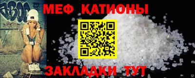 MESCALINE Апрелевка