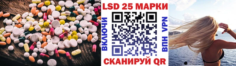 LSD-25 экстази кислота  где купить наркотик  Всеволожск 