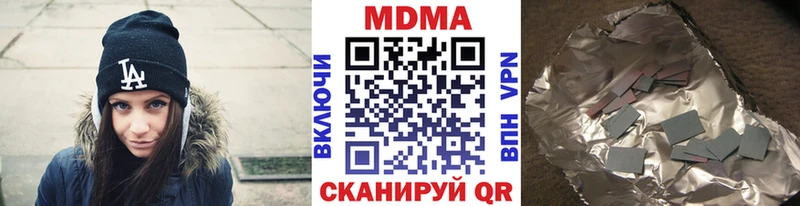 где продают наркотики  Всеволожск  МДМА Molly 