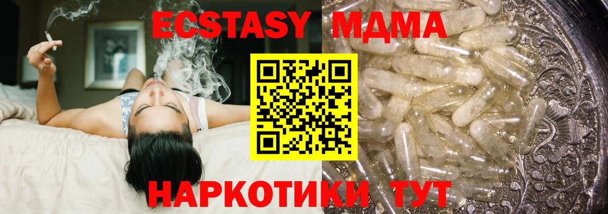 MDMA Molly Всеволожск