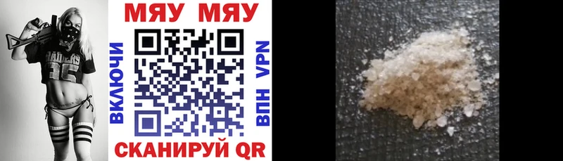 как найти закладки  Всеволожск  Мефедрон mephedrone 