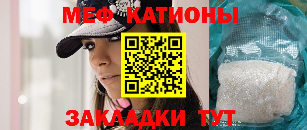 Меф VHQ  Мефедрон VHQ  МЯУ-МЯУ  Всеволожск  Вход с VPN 
