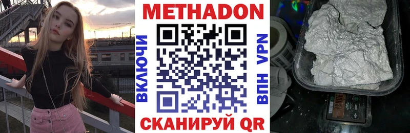 где можно купить   Всеволожск  МЕТАДОН мёд 