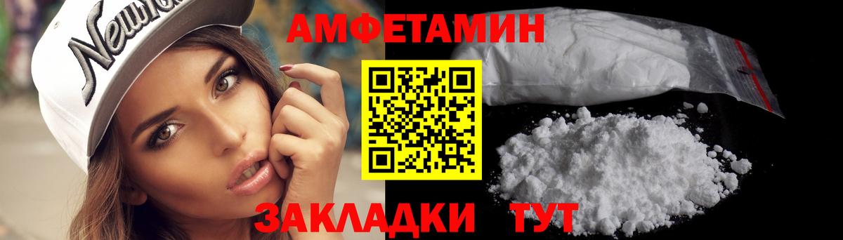 МЕТАМФЕТАМИН кристалл Всеволожск