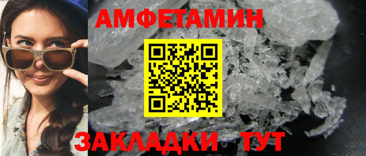 Всеволожск  Первитин  Вход с VPN  МЕТАМФЕТАМИН витя  МЕТАМФЕТАМИН витя 