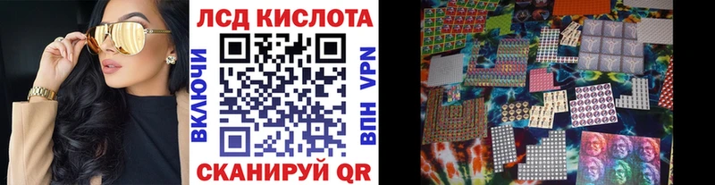 Марки NBOMe 1,8мг  кракен ссылки  Всеволожск 