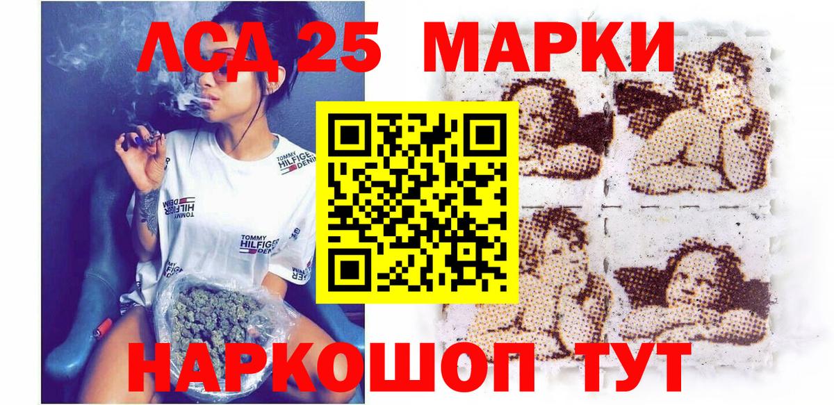 МАРИХУАНА  Всеволожск  LSD-25  АМФ кристаллы  Мефедрон   Гашиш  Экстази  ГАШИШ  Вход с VPN  МЕТ 