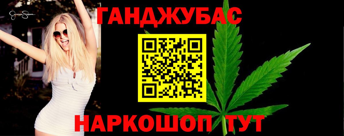 Конопля индика  Конопля SATIVA & INDICA  Вход с VPN  Всеволожск  МАРИХУАНА планчик 